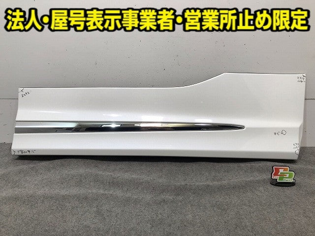 アルファード/ヴェルファイア 30系/AGH30W/AGH35W/GGH30W/GGH35W 純正 右 フロント サイドパネル モデリスタ 76913-515BR2-A0(115559)