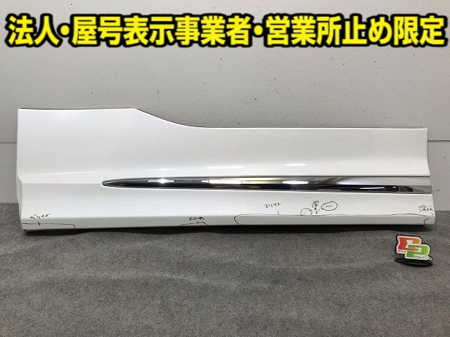 アルファード/ヴェルファイア 30系/AGH30W/AGH35W/GGH30 純正 左 フロント サイドパネル プロテクター/モデリスタ 76914-515BL2-A0(115563)
