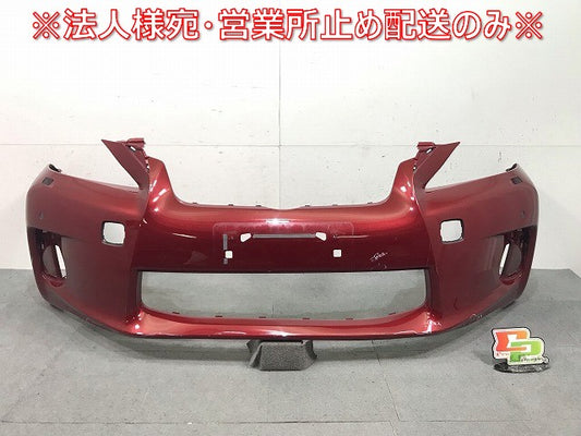 CT/CT200h ZWA10 純正 前期 フロントバンパー 52119-76010 レッドマイカクリスタルシャイン カラーNo.3R1 レクサス (115569)