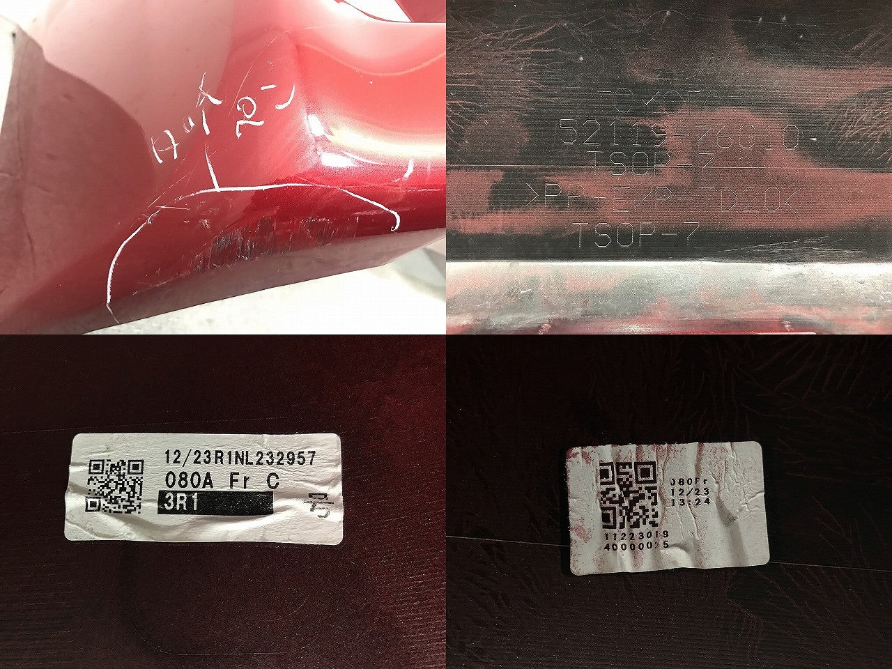 CT/CT200h ZWA10 純正 前期 フロントバンパー 52119-76010 レッドマイカクリスタルシャイン カラーNo.3R1 レクサス (115569)