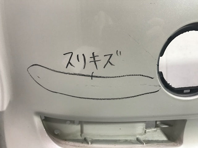 エスティマ/アエラス ACR50W/ACR55W/GSR50W/GSR55W/AHR20W 純正 リアバンパー 52159-28560 ホワイトパールクリスタルシャイン 070 (115622)