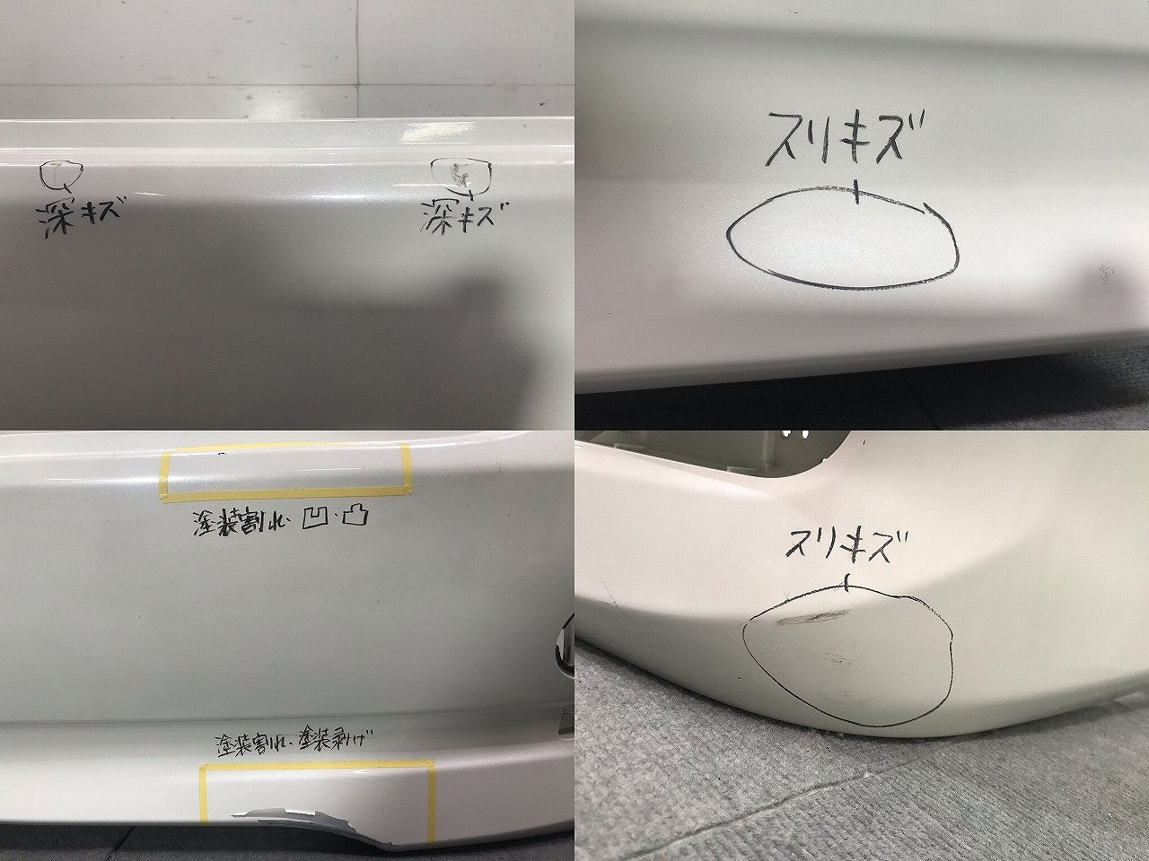 エスティマ/アエラス ACR50W/ACR55W/GSR50W/GSR55W/AHR20W 純正 リアバンパー 52159-28560 ホワイトパールクリスタルシャイン 070 (115622)