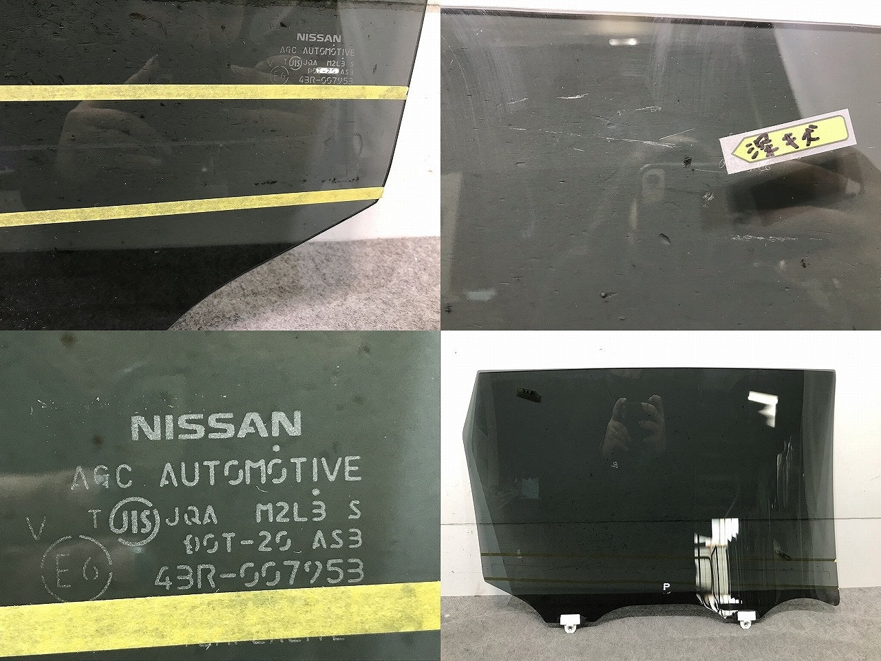X-TRAIL/エクストレイル T32/NT32/HT32/HNT32 純正 左リアドアガラス 43R-007953 82301-4CA0B 日産 (115664)