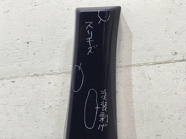 セレナ ハイウェイスター C27/GC27/GFC27/GNC27/GFNC27 純正 右フロントフェンダープロテクター/ガード/サイドパネル 638725TA0B(115709)