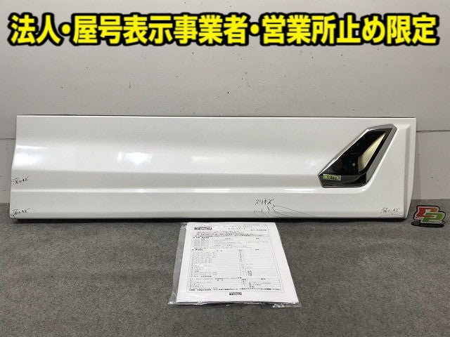 アルファード/ヴェルファイア 30系/AGH30W/AGH35W/GGH30/GGH35 純正 右 フロント サイドパネル TRD 76903-GH320/30 ホワイトパール(115717)