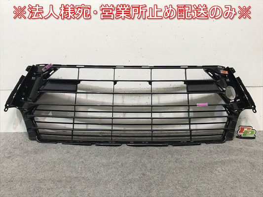 GS 10系/GRL10/GRL11/GRL15/GWL10/AWL10 純正 後期 フロントグリル/ラジエターグリル/ラジエーターグリル 53113-30380/90 ブラック(115720)