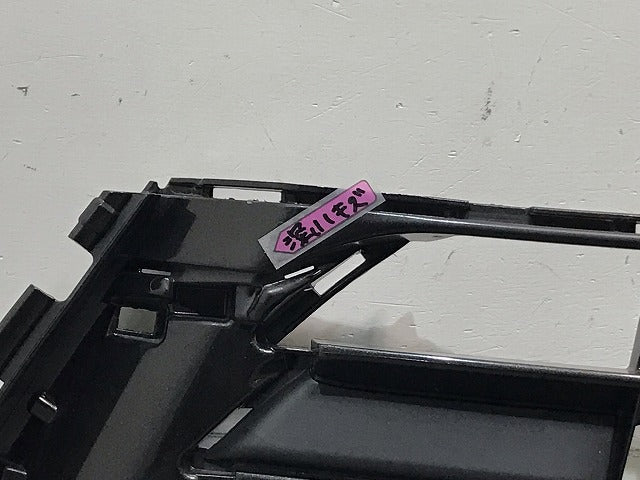 GS 10系/GRL10/GRL11/GRL15/GWL10/AWL10 純正 後期 フロントグリル/ラジエターグリル/ラジエーターグリル 53113-30380/90 ブラック(115720)