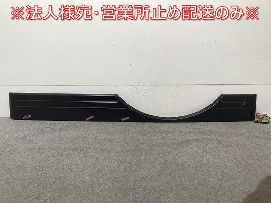 ランドクルーザー/プラド 90/KZJ90W/KZJ95W/VZJ90W/VZJ95W/RZJ90W/RZJ95W 純正 リアガーニッシュ プロテクター 76801-60030 (115724)