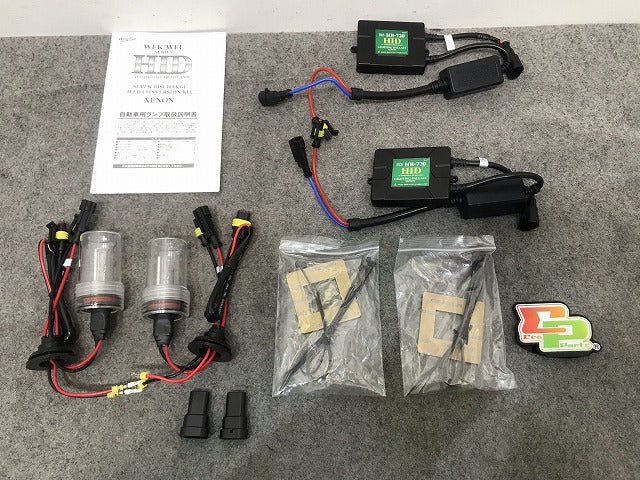 新品! 社外 ウィングファイブ/WING-FIVE/ヘッドライト/ランプ H11 6000K 12V専用 コンバーションキット WFK-6H11 (115738)