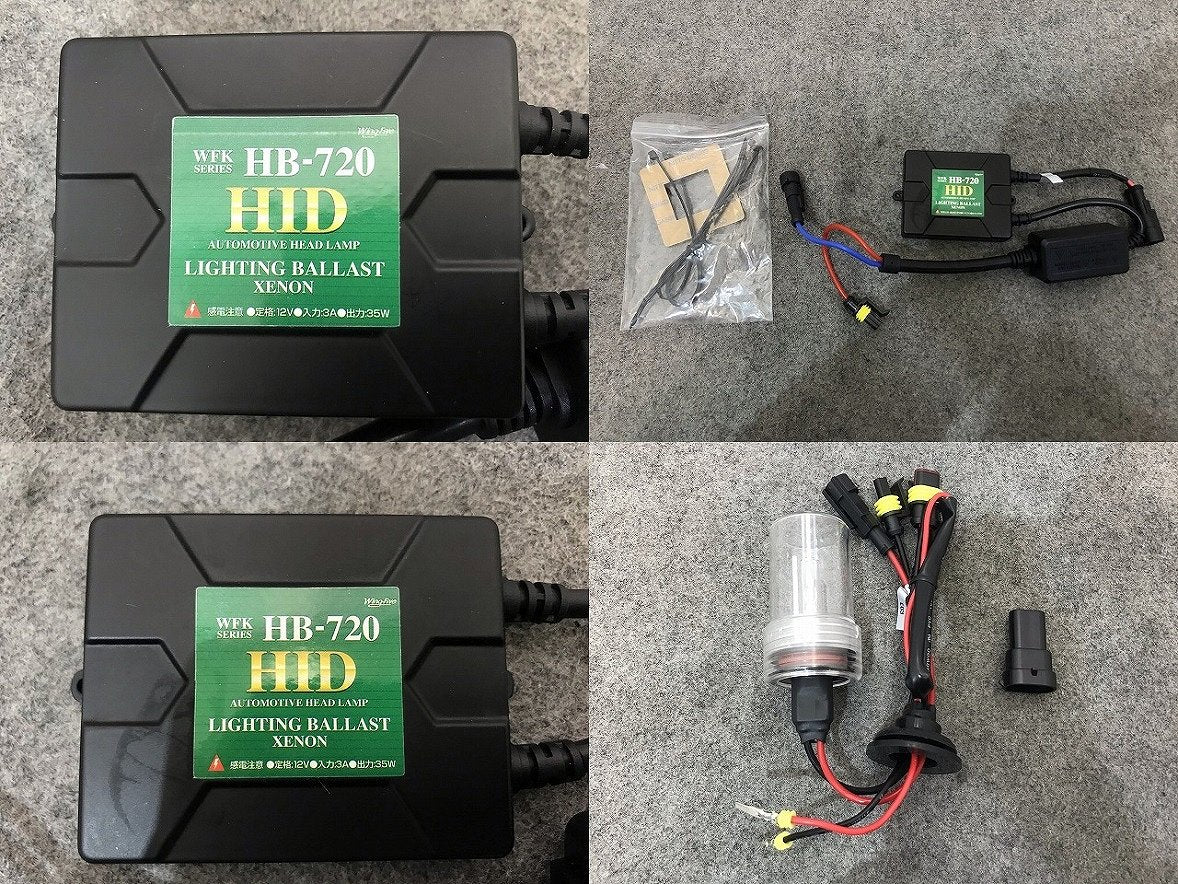 新品! 社外 ウィングファイブ/WING-FIVE/ヘッドライト/ランプ H11 6000K 12V専用 コンバーションキット WFK-6H11 (115738)