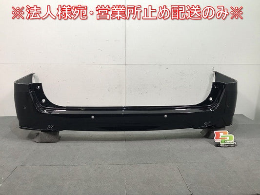 セレナ ハイウェイスター S/X/G C27/GC27/GFC27/GNC27/GFNC27 純正 後期 リアバンパー 85022 5TT0H ダイヤモンドブラック No.G41 (115763)