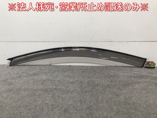 【新品】新品! アリオン/プレミオ NZT260/ZRT265/ZRT260/ZRT261 純正 左フロント サイドバイザー トヨタ (115775)