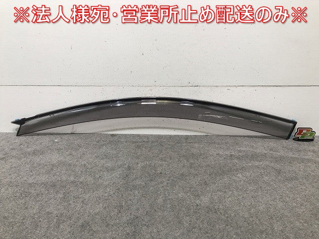 【新品】新品! アリオン/プレミオ NZT260/ZRT265/ZRT260/ZRT261 純正 左フロント サイドバイザー 08611-20360 トヨタ (115777)