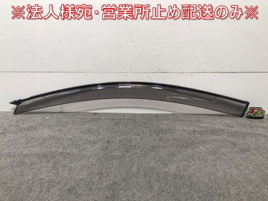 【新品】新品! アリオン/プレミオ NZT260/ZRT265/ZRT260/ZRT261 純正 左フロント サイドバイザー 08611-20360 トヨタ (115777)