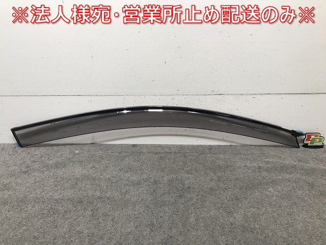 【新品】新品! アリオン/プレミオ NZT260/ZRT265/ZRT260/ZRT261 純正 右フロント サイドバイザー 08611-20360 トヨタ (115778)