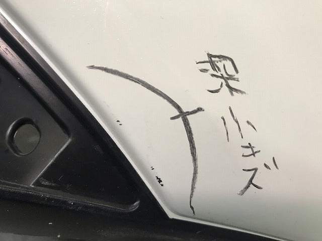 リーフ/LEAF ZE1 純正 リアバンパー 85022 5SK0H ブリリアントホワイトパール カラーNo.QAB 日産 (115802)