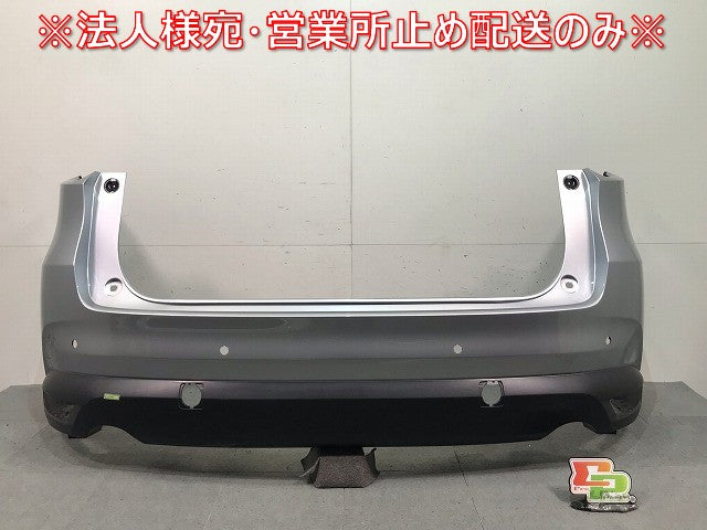 CX-8/CX8 KG2P/KG5P 純正 リアバンパー K131-50221 ソニックシルバーメタリック カラーNo.45P マツダ (115875)