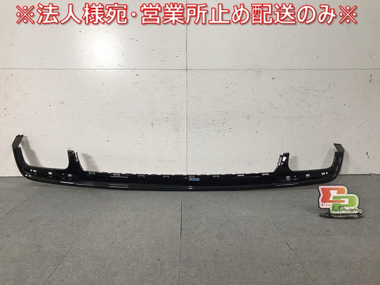 新品! Sクラス AMG/W222 純正 前期 リアバンパーアンダーカバー/ディフューザー A222 885 00 38/A2228850038 222 885 00 38 (116053)