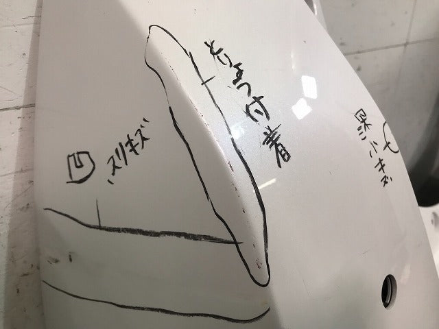 デイズ/ハイウェイスター B43W/B44W/B45W/B46W/B47W/B48W 純正 リアバンパー 85023 7MA0H ホワイトパール カラーNo.QBB 日産 (116066)