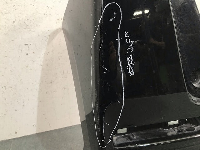 N-BOX/NBOX/Nボックス/カスタム JF1/JF2 純正 リアバンパー 71501-TY0-N000 スマートブラック カラーNo.NH850 ホンダ (116067)