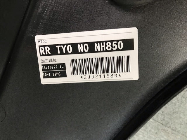 N-BOX/NBOX/Nボックス/カスタム JF1/JF2 純正 リアバンパー 71501-TY0-N000 スマートブラック カラーNo.NH850 ホンダ (116067)