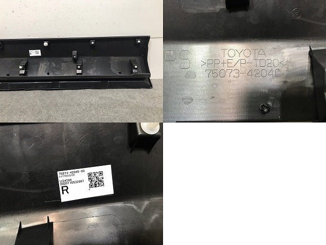 RAV4 ラブ4 MXAA52/MXAA54/AXAH52/AXAH54 純正 右 フロント ドア サイドパネル モデリスタ 75073-42040 グレーメタリック 1G3(116234)