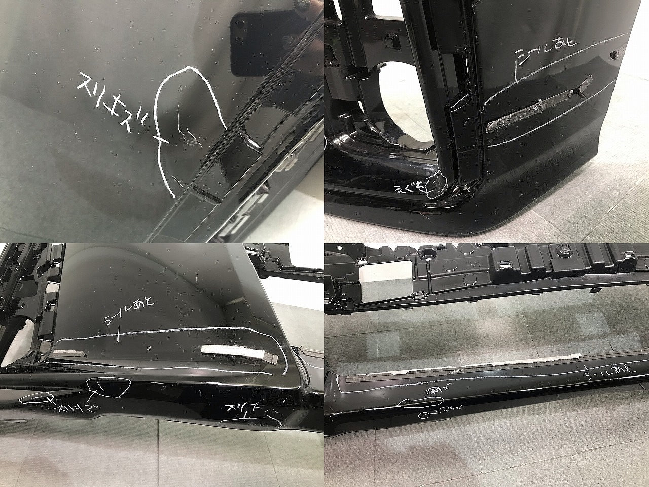 アルファード/S 30系/AGH30W/AGH35W/GGH30W/GGH35W 純正 後期 フロントバンパー 52119-58610/20 ブラック カラーNo.202 トヨタ (116237)