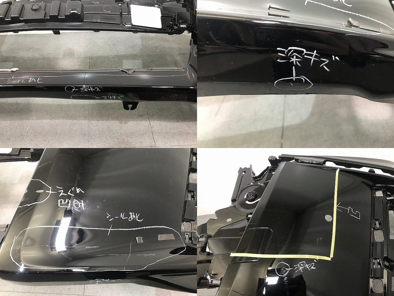 アルファード/S 30系/AGH30W/AGH35W/GGH30W/GGH35W 純正 後期 フロントバンパー 52119-58610/20 ブラック カラーNo.202 トヨタ (116237)
