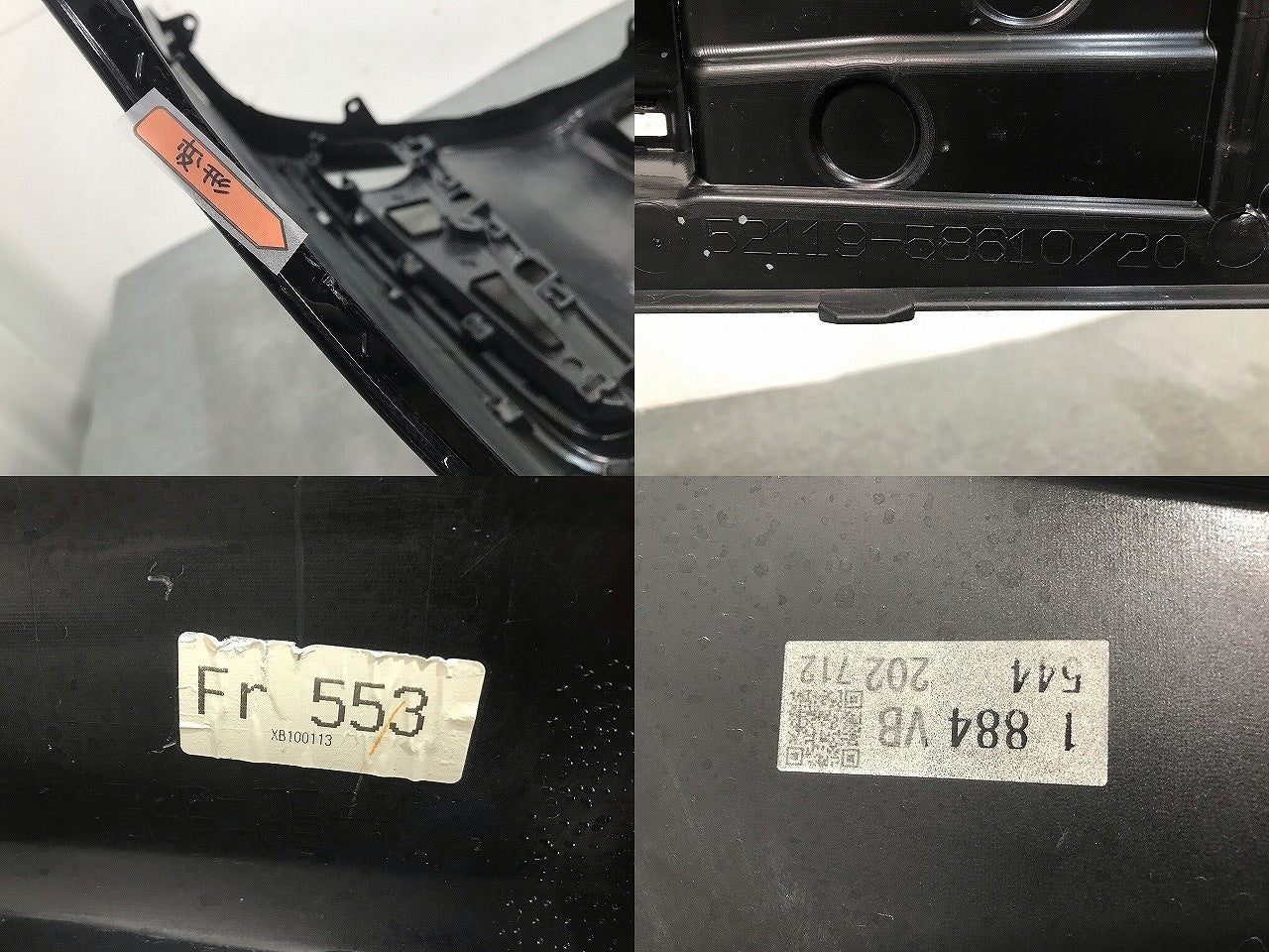 アルファード/S 30系/AGH30W/AGH35W/GGH30W/GGH35W 純正 後期 フロントバンパー 52119-58610/20 ブラック カラーNo.202 トヨタ (116237)