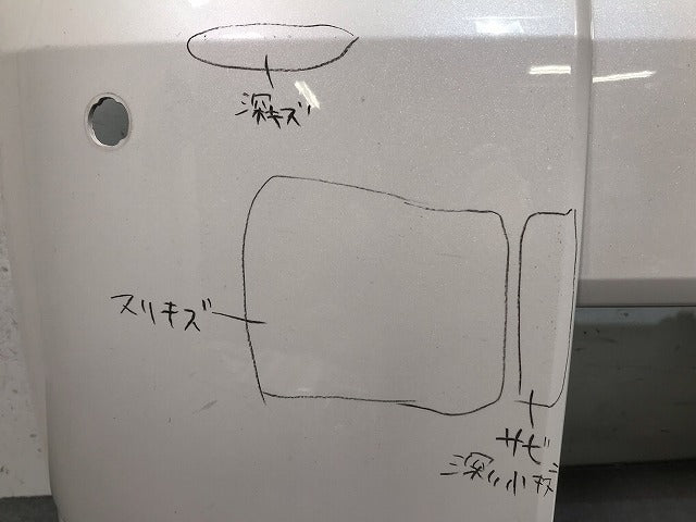 ミラ トコット/TOCOT/LA550S/LA560S 純正 フロントバンパー 52119-B2F50/60 パールホワイトⅢ カラーNo.W24 ダイハツ (116250)