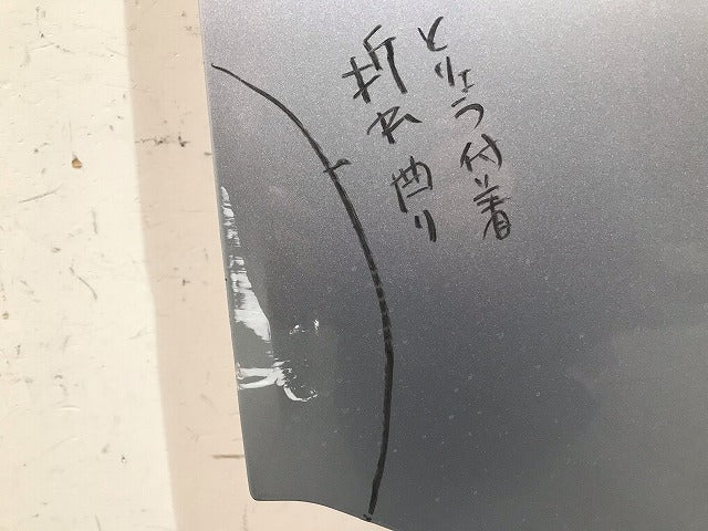 ハイゼット/ハイジェット/サンバーバン/ピクシスバン S321/S331 純正 左フロントドア バイザー付 ブライトシルバーメタリック S28(116263)