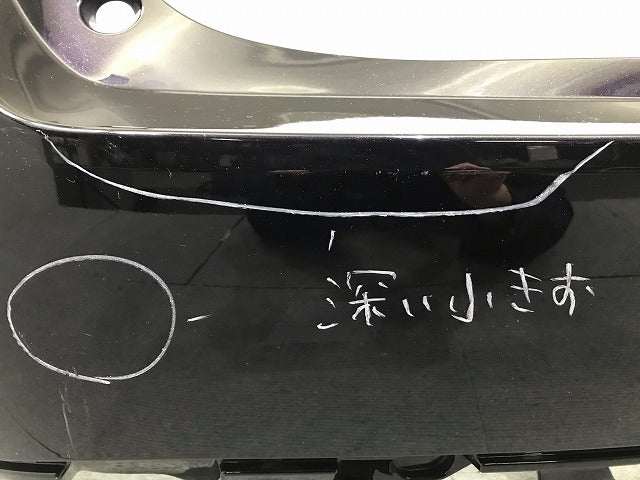 カローラツーリング NRE210W/ZRE212W/ZWE211W/ZWE214W 純正 リアバンパー 52159-12E20/30 スパークリングブラックパール No.220(116333)