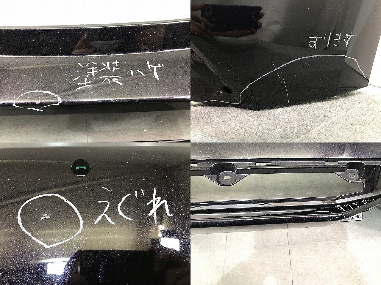カローラツーリング NRE210W/ZRE212W/ZWE211W/ZWE214W 純正 リアバンパー 52159-12E20/30 スパークリングブラックパール No.220(116333)