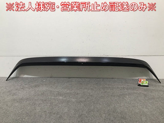 新車取り外し! フィット GR1/GR2/GR3/GR4/GR5/GR6/GR7/GR8 純正 リアスポイラー ルーフスポイラー/ウィング 74900-TZA-00(116347)
