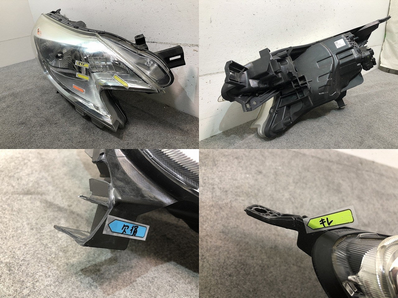 ノート/NOTE E12/HE12/NE12/SNE12 純正 前期 中期 右ヘッドライト/ランプ ハロゲン レベライザー ICHIKOH 1868 日産/NISSAN (116621)