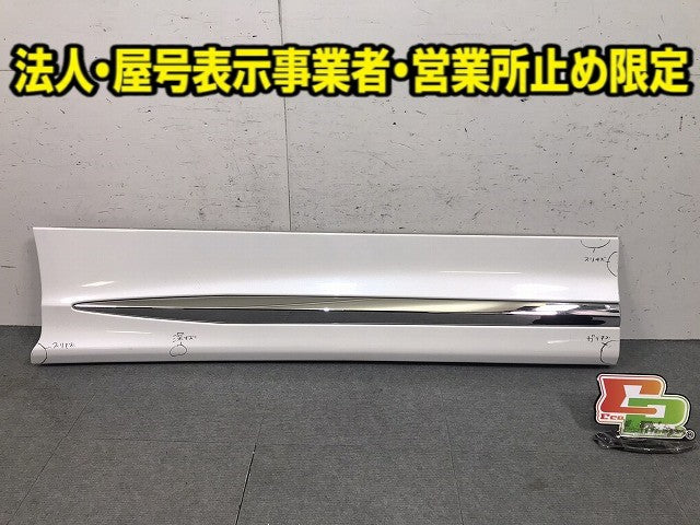 アルファード/ヴェルファイア 30系/AGH30W/AGH35W/GGH30W/GGH35W 純正 右 フロント ドア サイドパネル モデリスタ 76913-580AR2-A0(116704)