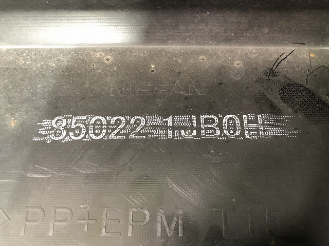 エルグランド ハイウェイスター E52/PE52/PNE52/TE52/TNE52 純正 リアバンパー 85022 1JB0H ブリリアントホワイトパール QAB(116729)