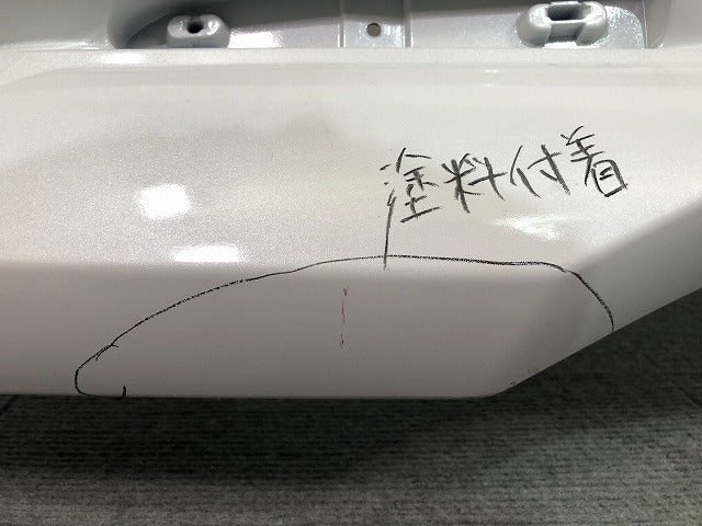 ルークス B44A/B45A/B47A/B48A 純正 リアバンパー 85022 7NA-0 ホワイトパール カラーNo.QBB 日産 (116740)