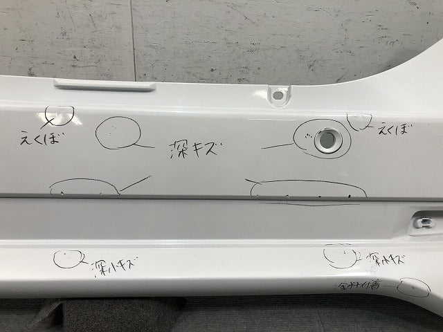 ルークス B44A/B45A/B47A/B48A 純正 リアバンパー 85022 7NA-0 ホワイトパール カラーNo.QBB 日産 (116740)