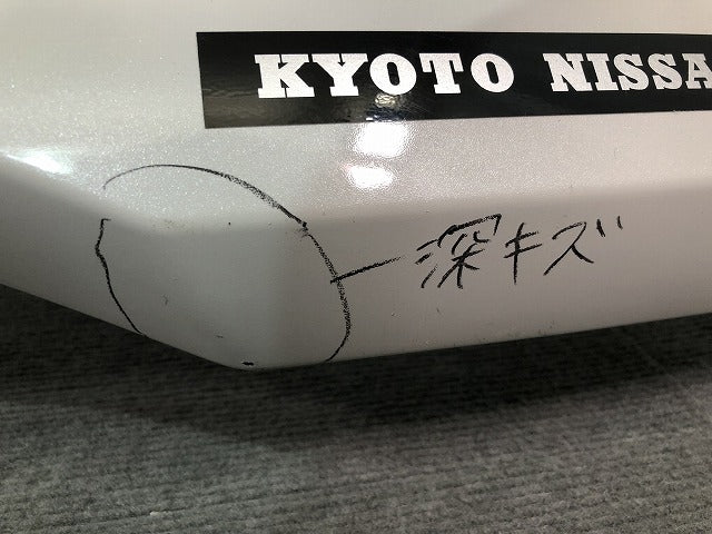 ルークス B44A/B45A/B47A/B48A 純正 リアバンパー 85022 7NA-0 ホワイトパール カラーNo.QBB 日産 (116740)