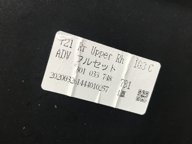 RAV4 ラブ4 ラヴ4 MXAA52/MXAA54/AXAH52/AXAH54 純正 右 リア コーナーバンパー/コーナーパネル 52161-42430 グレーメタリック 1G3(116763)