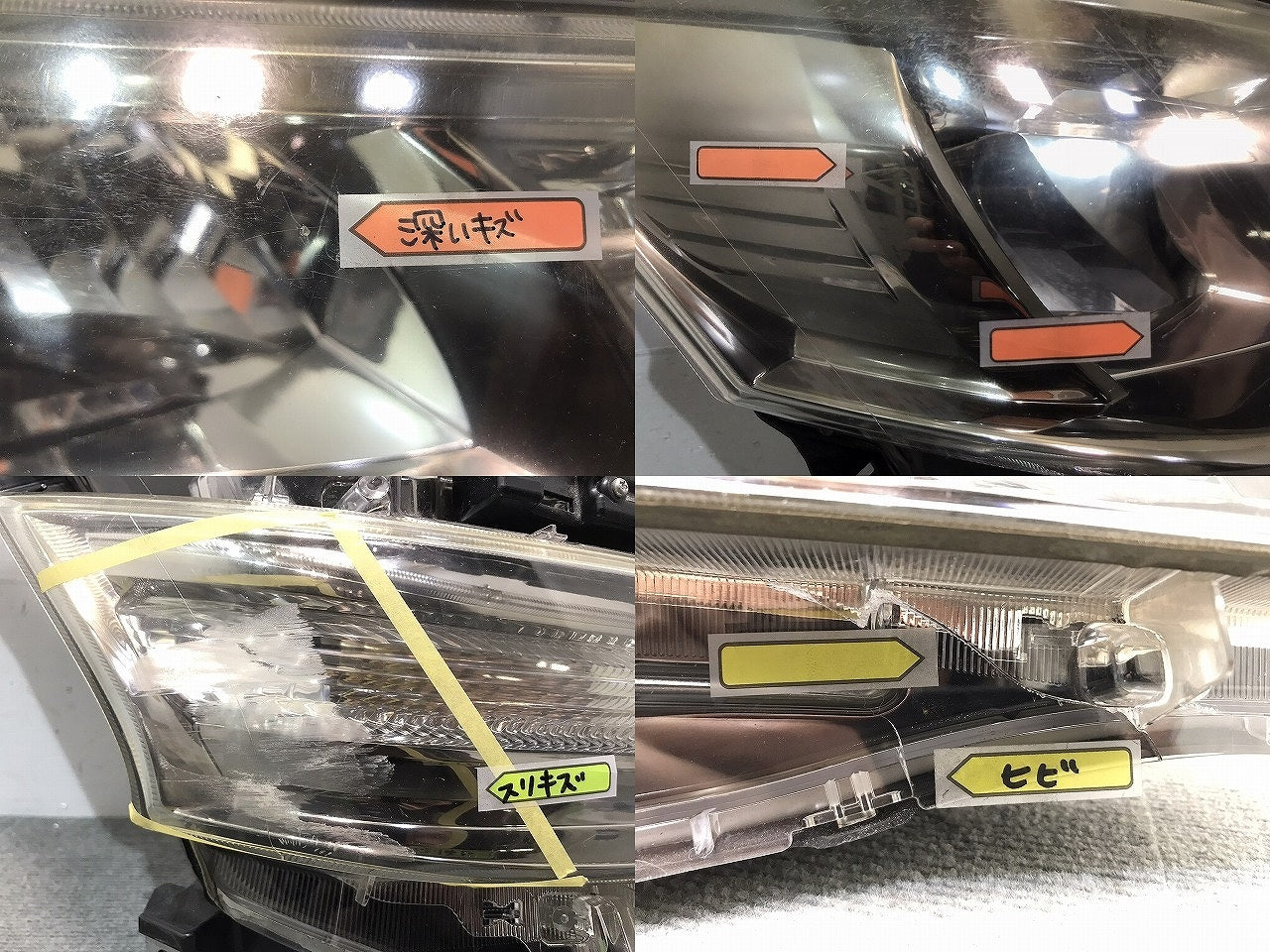 ジャンク!ヴェルファイア /20系/ANH20W/GGH20W 純正 後期 右 ヘッド