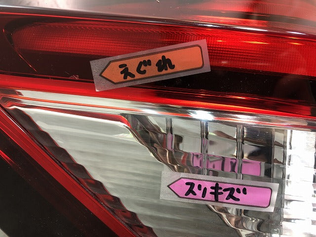 ノート/NOTE E12/HE12/NE12/SNE12 純正 後期 左テールランプ/ライト/レンズ LED ICHIKOH D202 日産/NISSAN (116888)