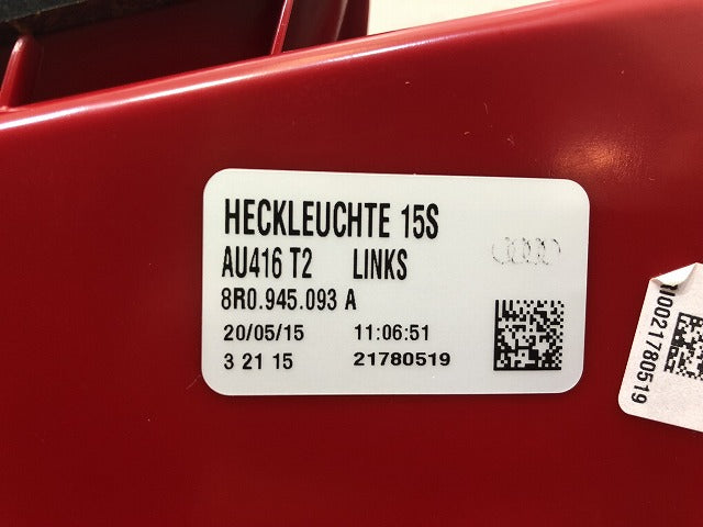 新品! Q5 8R系 純正 左テールランプ/ライト/レンズ 8R0.945.093 A 8R0945093A アウディ (116921)