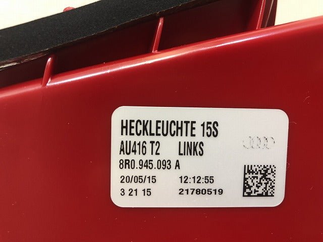 新品! Q5 8R系 純正 左テールランプ/ライト/レンズ 8R0.945.093 A 8R0945093A アウディ (116922)