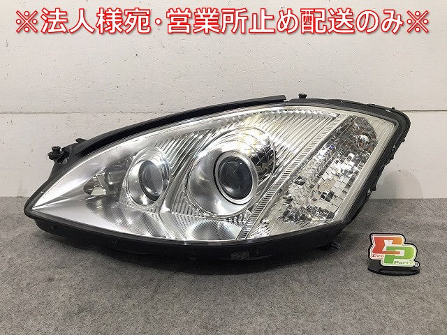 新品 Sクラス W221/2005y-2009y 純正 前期 左ヘッドライト/キセノン HID AFS無 AL A221 820 39 61/A221 826 01 58 kZ (116962)