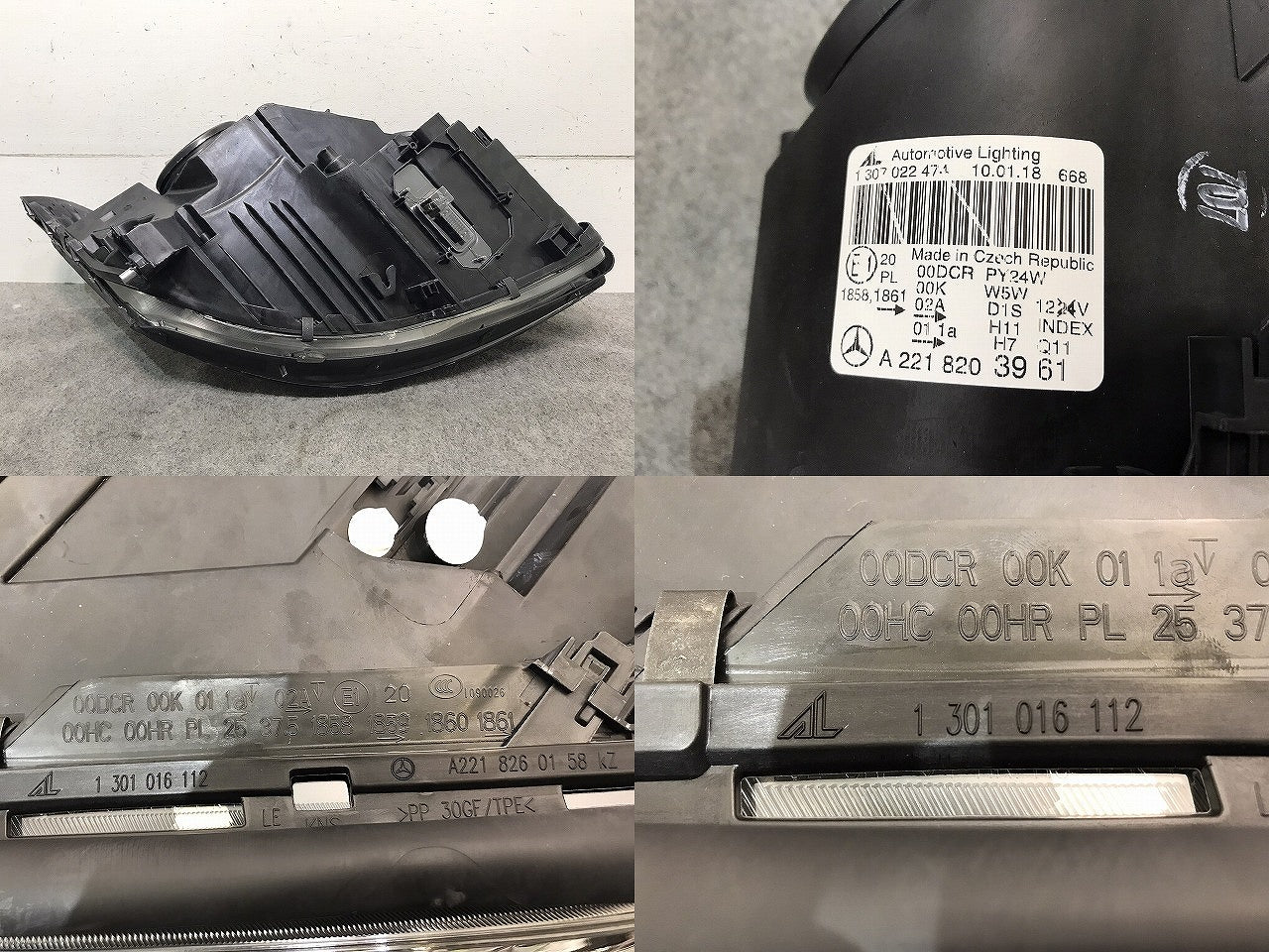新品 Sクラス W221/2005y-2009y 純正 前期 左ヘッドライト/キセノン HID AFS無 AL A221 820 39 61/A221 826 01 58 kZ (116962)