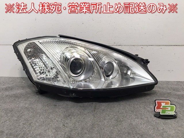 新品 Sクラス W221/2005y-2009y 純正 前期 右ヘッドライト キセノン HID AFS無 A 221 820 40 61/A221 826 02 58 kZ (116964)