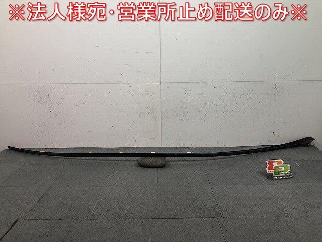 新品! Sクラス W222 純正 右ルーフモール ウォーターディフレクター A 222 690 06 62/A2226900662/22269006629999 未塗装 ベンツ (116967)
