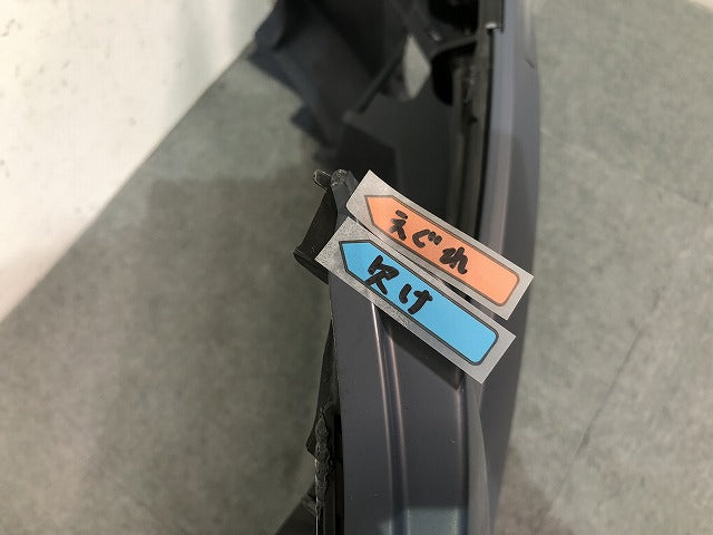 新品! A8(D4) 4H系/2010-2013 純正 フロントバンパー 4H0 807 437 B/4H0807437B 4H0807065GGRU 未塗装 アウディ/Audi (116981)